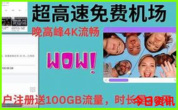 康定旅游必去十大景点